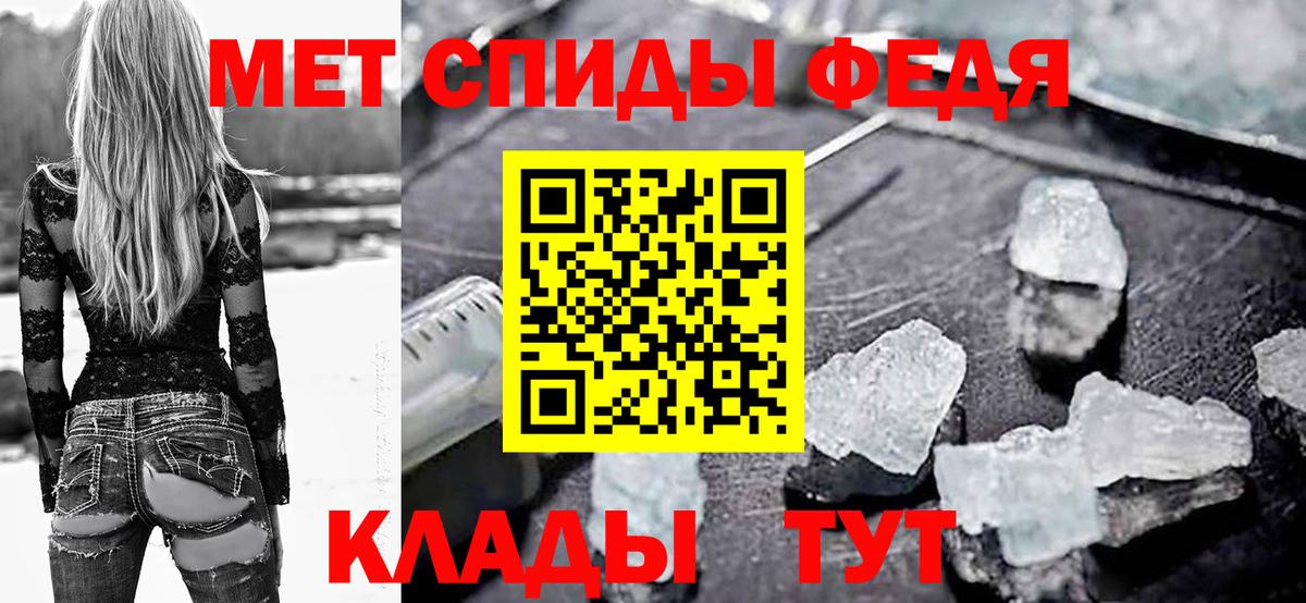 Amphetamine VHQ  Вход с VPN  АМФ  АМФЕТАМИН  Тельмана 