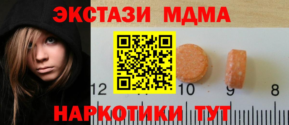 ГАШ  Гашиш  NBOMe  Тельмана  Вход с VPN  Где найти наркотики?  Конопля  Мефедрон  
