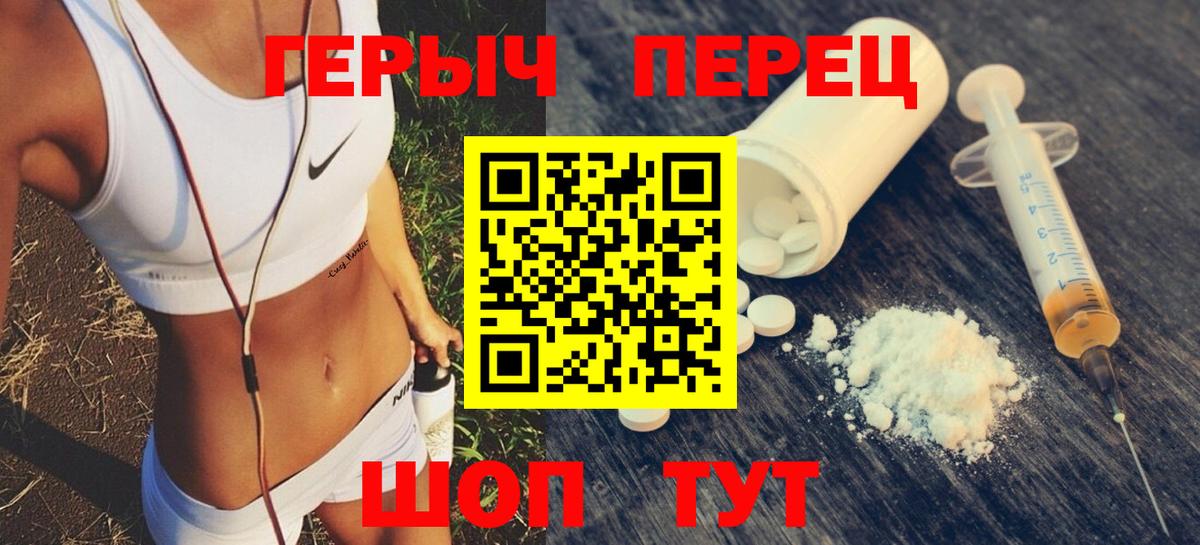 ГЕРОИН белый Тельмана