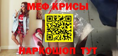 spice Бугуруслан