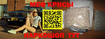 spice Бугуруслан