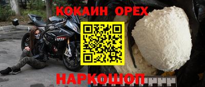 ешки Бузулук