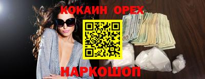 spice Бугуруслан