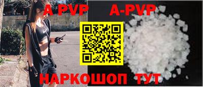 ешки Бузулук