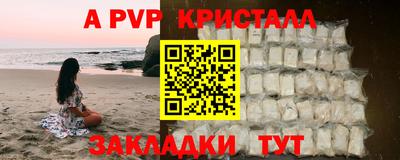 ешки Бузулук