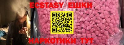 ешки Бузулук