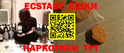 spice Бугуруслан