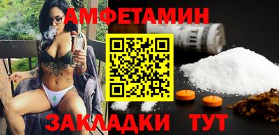 spice Бугуруслан