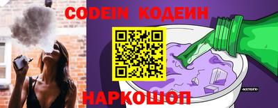 кокаин колумбия Будённовск