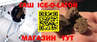 ешки Бузулук