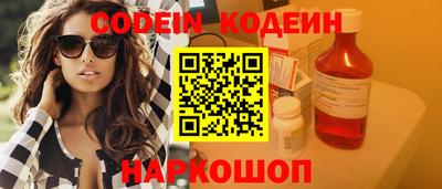 spice Бугуруслан
