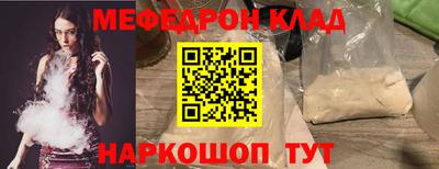 ешки Бузулук
