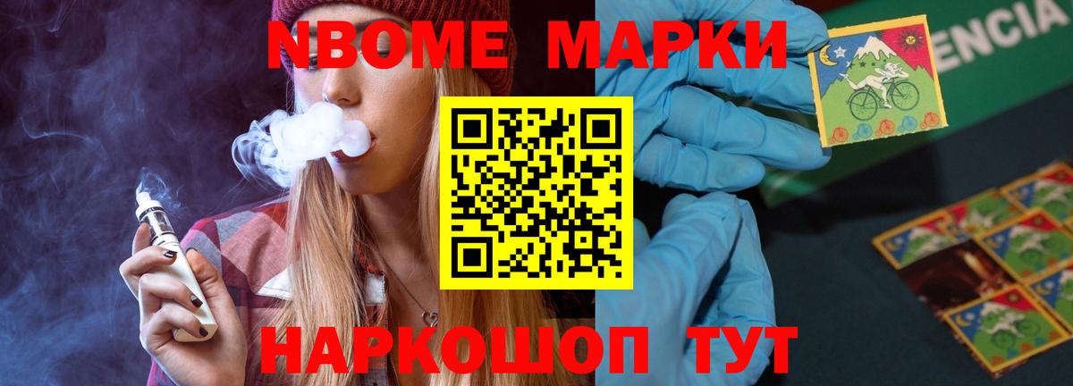 LSD-25 экстази ecstasy  Вход с VPN  Тельмана 