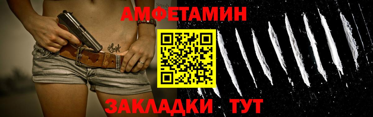 Метамфетамин Methamphetamine  Вход с VPN  Тельмана  Метамфетамин Methamphetamine 