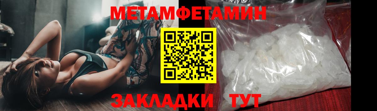 Метамфетамин пудра Тельмана