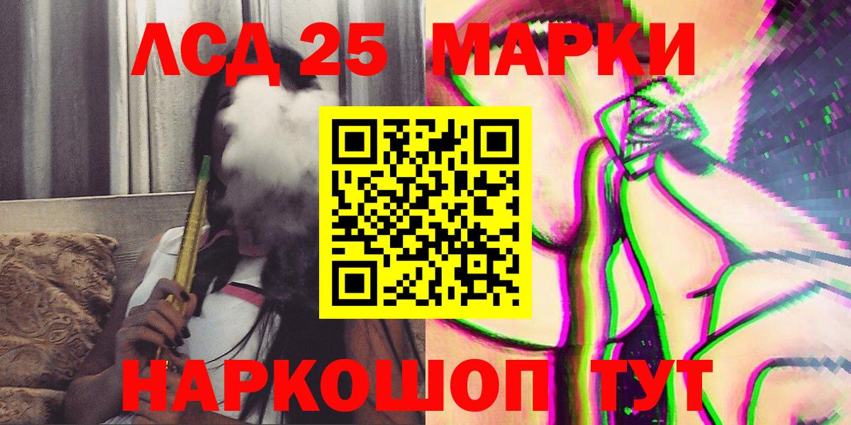Наркотические марки 1,5мг  где продают   Тельмана  Вход с VPN 